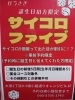 誕生日の方限定「稚内市の南稚内駅近くに位置する「居酒屋月うさぎ」は、地元の新鮮な海鮮料理と心温まるおもてなしで知られる人気の飲み屋です！」