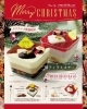 「【🎅クリスマス商品のご案内🎄】CheesePige/チーズ/静岡/焼津/スイーツ/ギフト/クリスマス」