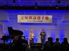 「宝塚歌謡選手権！」