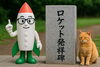 ロケット「《杉並区あるある検証 No.11》杉並区は「ロケット発祥の地」って本当？」