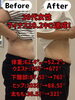 「無理なく続くダイエット」