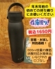 いなびやのビールを家で楽しめます！「店のドラフトビールをご家庭の夕食とともにいかがでしょうか？（いなびや、千葉稲毛ビール醸造所）」