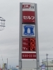 ガソリンが安くなりました。「平成7年創業。あなたのお悩みを必ず解決致します。無理な営業は一切致しません。ご連絡お待ちしています。」