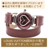 「ネットや他店で購入された、腕時計の電池交換・バンドの調整・オーバーホールなど困った時はいつでもミヤモトにお申し付けください✨」