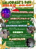 「【12/21】SAIJO BASEの日 Vol.41が開催！」