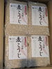 すぐに品切れになるのでお早めに「麦こうじ入荷【西京区　自然食品】」