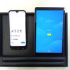 「横浜市でスマートフォンの買取なら買取大吉いなげや横浜東蒔田店へ！」
