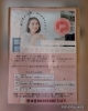 整う腸活1ヶ月コース「【便秘を責めるのは、今日で終わり。】 整えれば、身体はちゃんと応えてくれる。　整体室BODYCAREろはす　江南市　扶桑町　大口町　犬山市　岩倉市」