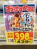 「冷凍食品コーナーよりおすすめ！ニチレイ「特から」「むねから」のご紹介」