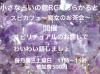 スピカフェ～魔女達のお茶会～「毎月第三土曜日、12月20日（土）開催！スピカフェ～魔女のお茶会～で安心と共感のスピリチュアルトークを」