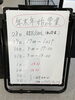 「年末年始の営業についてのお知らせ⋆͛📢⚡️」