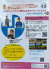 「⚽【本日開催】今ならまだ間に合うかも？元なでしこ直伝キッズサッカー教室【墨田区】⚽」