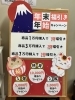 年末年始福引きキャンペーン「☃️キャンペーンのご案内☃️【クレイ・フェイシャルエステ（骨盤調整ができるフェイシャルエステ）・小顔調整・骨格ドライヘッドスパ・女性スタッフ対応】」