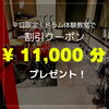 Brillia 船橋のレッスンスタジオ「生徒さんから教わった【 結果を出す人は必ず… 】という姿勢」