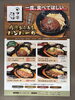 「肉汁あふれる！当店自慢のハンバーグ＆ステーキメニューのご紹介」