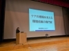 プレゼンの様子「ケアを支える「住環境整備」についてお話しました」