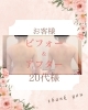「お客様ビフォー＆アフター 20代様」