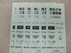 イオンファンタジー株主ご優待券「株主優待券買取入荷販売速報」
