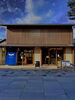 夜営業お楽しみに♪「カフェkoharu｜出雲大社 神門通り｜2026年、夜営業スタートのお知らせ」