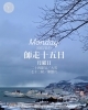 「Monday, 15th December 2025」