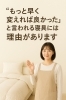 「「もっと早く変えれば良かった」と言われる寝具には、理由があります」