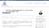 「【公開予告】お子さんは「47都道府県」を全部覚えようとしていませんか？それは千葉県入試では「遠回り」かもしれません。【新・個別指導アシスト習志野校】」