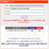 「【快挙】ついに「日本一」を取りました。なぜ、習志野の小さな塾が「大手企業」を抑えて検索1位なのか？【新・個別指導アシスト習志野校】」