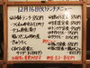 「12/16(火)の小鉢ランチ」