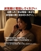 コラム「「お気軽に電話してください」」