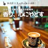 青海の隠れ家カフェyadoriyaに行ってきた☕