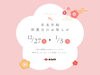 「【お知らせ】年末年始休業日のご案内🎍」
