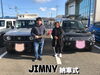 ジムニーへお乗り換えありがとうございます❣️「ジムニーご納車おめでとうございます🚗✨　スズキ自販愛媛ジムニー部　スズキアリーナ川之江　」