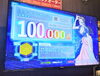 「カラオケ100点」