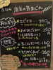 「12月15日（月曜）本日も元気にオープンです✨️🍙【福島と青森の美味しい食材を使ったおにぎり屋にこまる】」