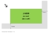 新着物件情報♪【葵区北安東】☆焼津市・藤枝市・島田市・吉田町