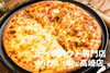 「Pizza Glee高崎店[大分市テイクアウトピザ]」