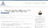 「【明日公開】千葉県の数学、「大問1」はもう準備運動ではありません。「展開」した瞬間に負けが決まる？【新・個別指導アシスト習志野校】」