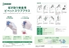 「🚀 【新商品】これ1本で完結！NEOGENの拭き取り検査用ピペットスワブプラス」