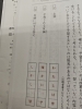 この問題が今日の国語の最後の問題でした「決戦は火曜日」