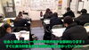 「中３は学校内容がもう終わります！実力対策も頑張っていこう！！【集団指導・個別指導】【王子・南大分・城南・上野ヶ丘・大分西・大道・西の台・荏隈・金池・豊府・春日町】」