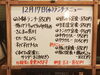 「12/17(水)の小鉢ランチ」