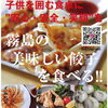 今日はもう夕飯を決めよう。昼間に餃子をテイクアウト