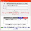 「【検索1位】千葉県の「数学・計算」について、最も詳しい分析記事と評価されました。【新・個別指導アシスト習志野校】」