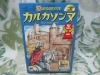 ボードゲーム　カルカソンヌ「【ボードゲームも買取ります】 買取センターGP新検見川店」