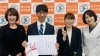 記念ショット「ご報告：3度目の入賞！おかやましんきん SDGsアワード2025」