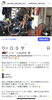 「バイクフィッティング/ロードバイク/洗車/メンテナンス/横浜市/金沢区/磯子区/横須賀市/SENSHA Bicycle 金沢文庫」