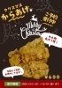 クリスマスからあげの予約受付は19日(金)まで‼️「臨時休業のお知らせ［金沢区　磯子区　金沢文庫　お弁当屋　お弁当屋さん　からあげ　からあげ弁当　配達弁当］　」