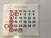 「12月のお休み」