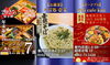 「第２弾★年末年始の食卓を華やかに彩る、稚内も“おせち・オードブル・お蕎麦”を一挙にご紹介！」