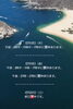 「🏝️ヤシの木接骨院の直近の空き枠🏝️」